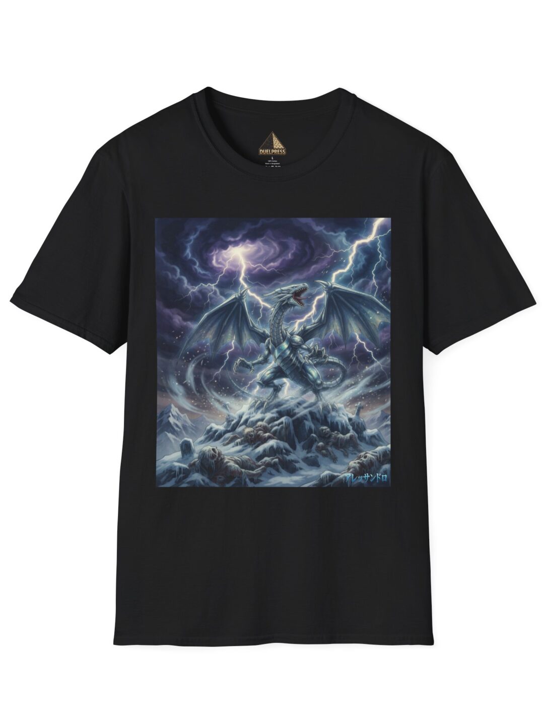 Frozen Tempest – Limited Tee